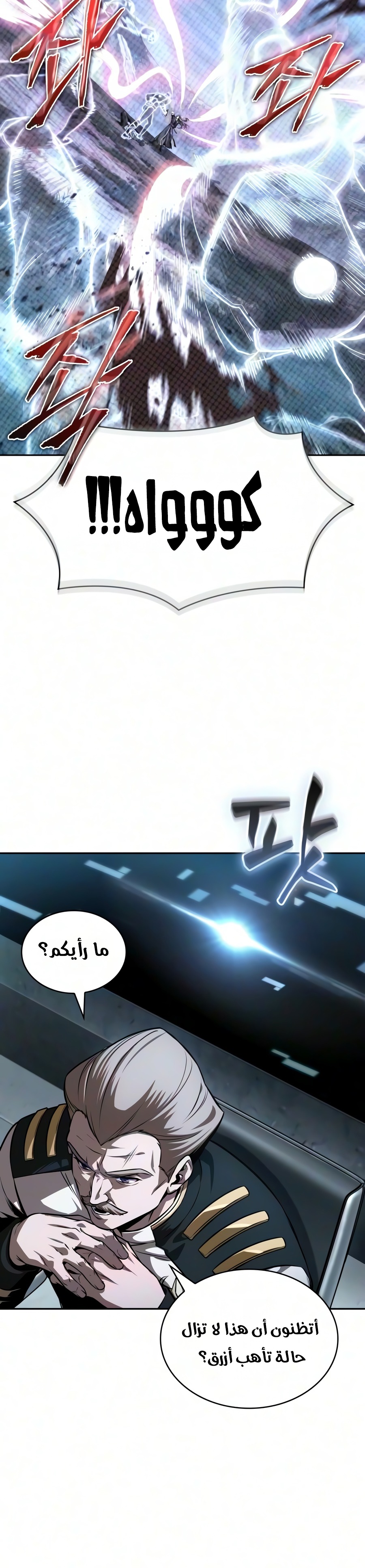 الصفحة 20