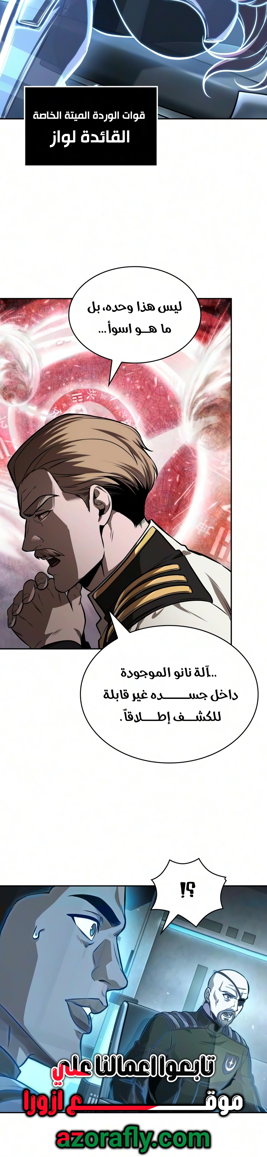 الصفحة 22