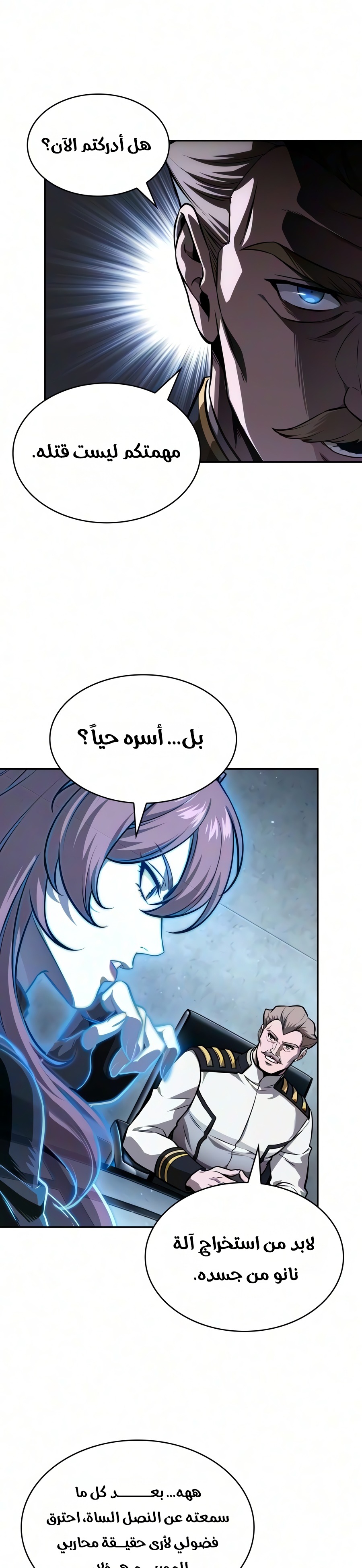 الصفحة 23