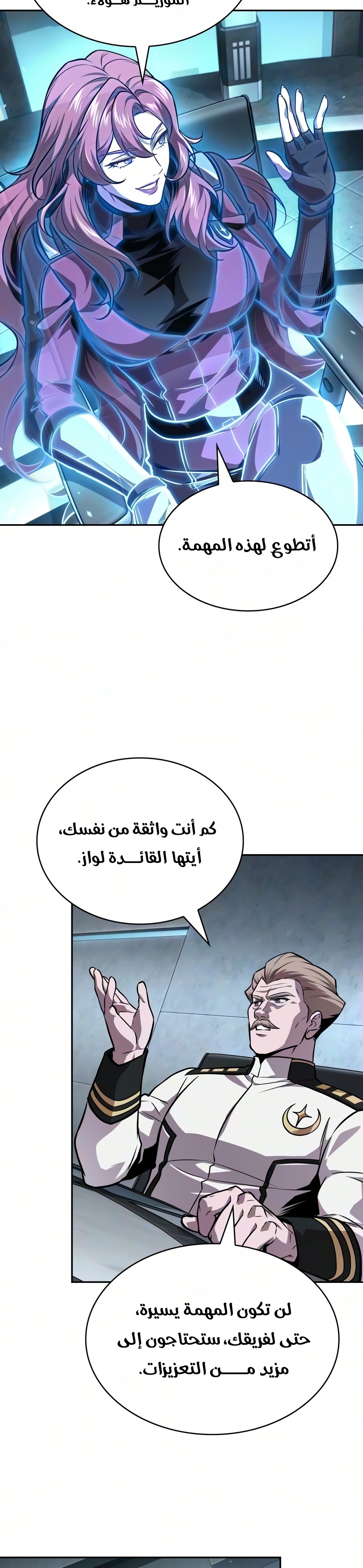 الصفحة 24