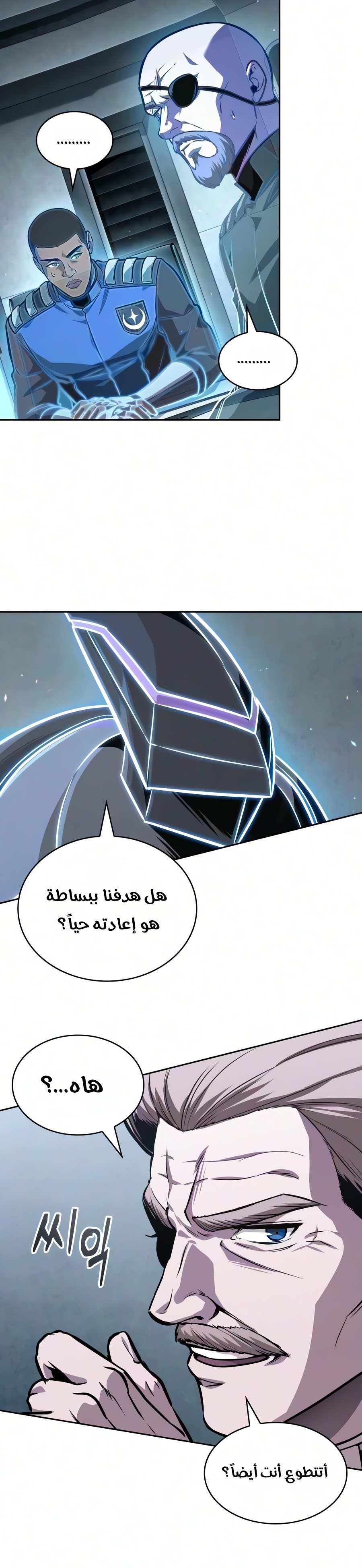 الصفحة 25