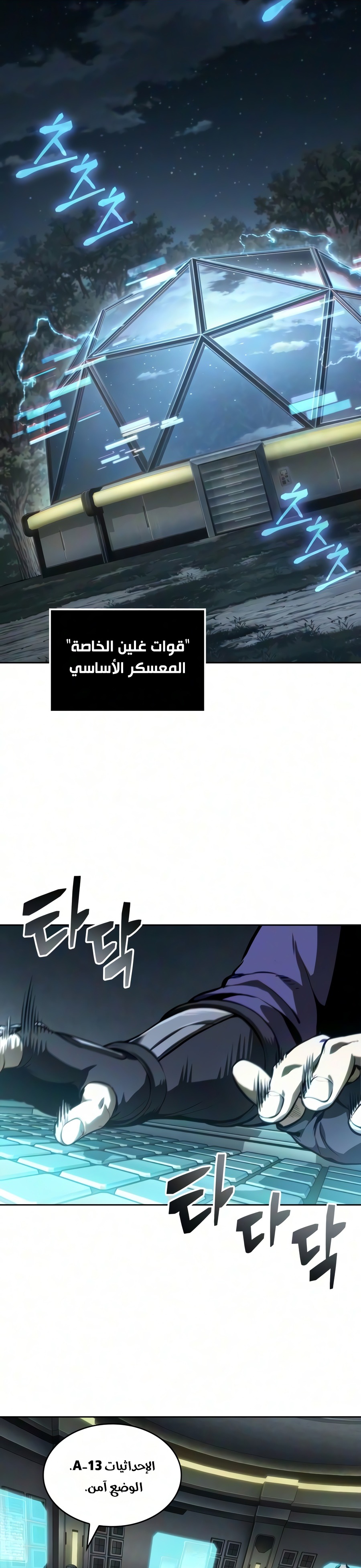 الصفحة 28