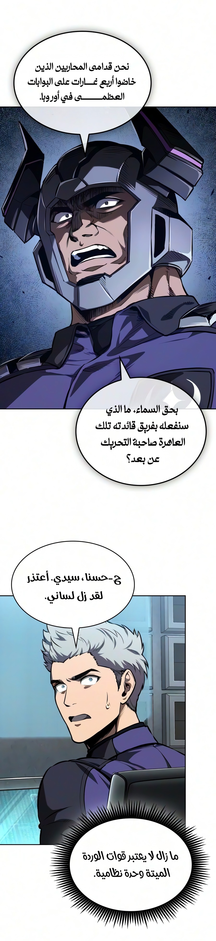 الصفحة 30
