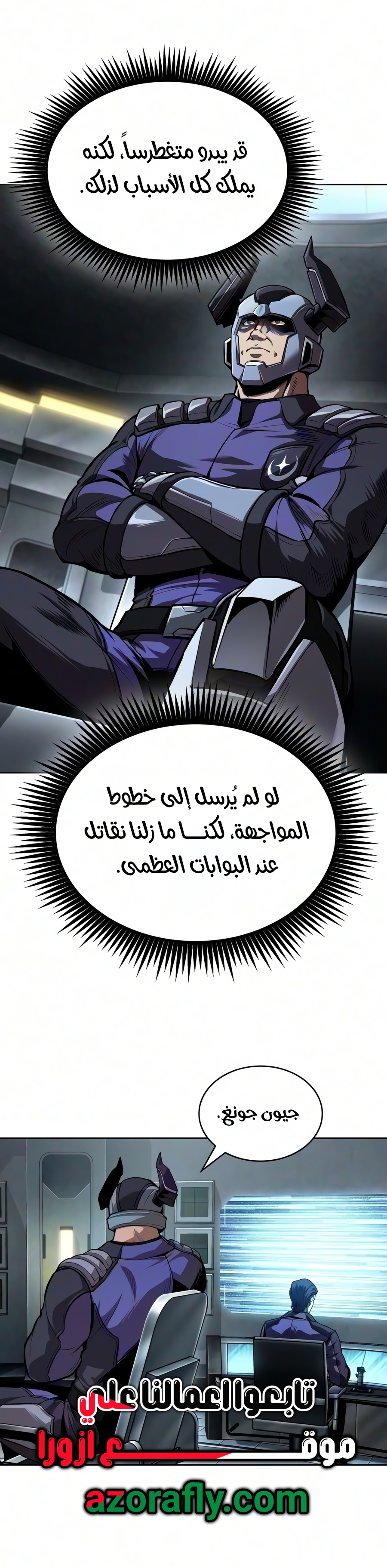 الصفحة 31