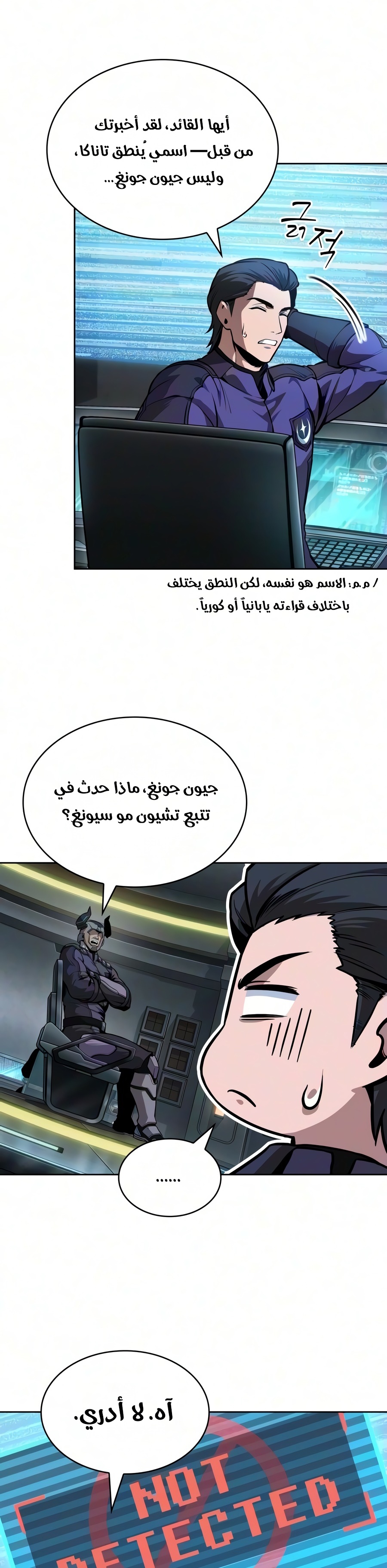 الصفحة 32