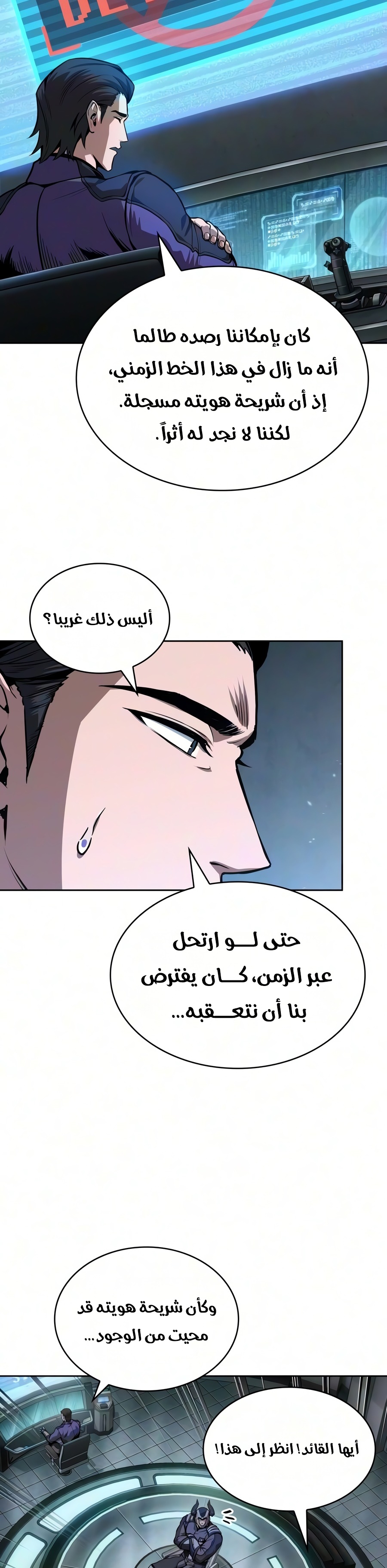 الصفحة 33