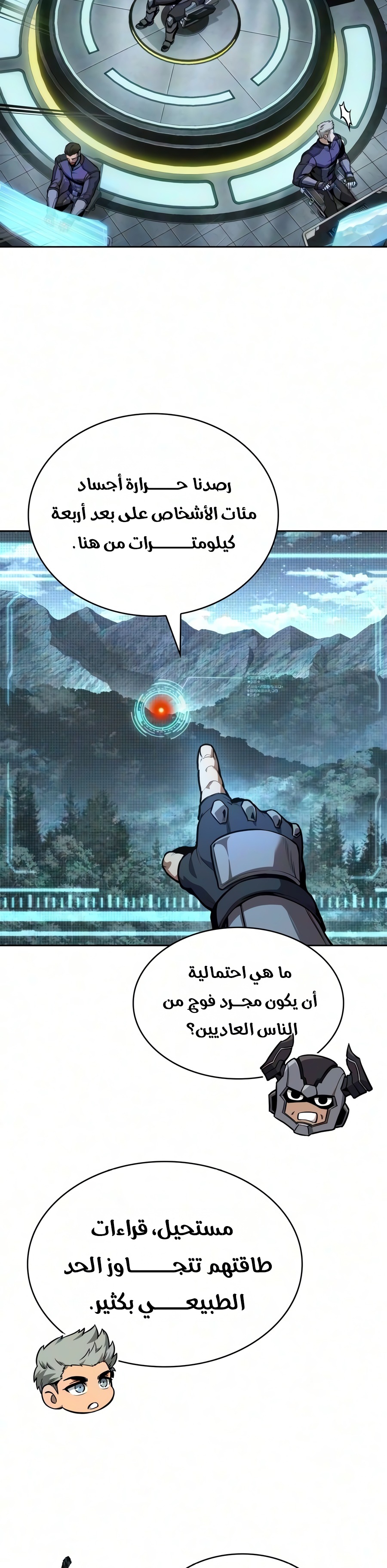 الصفحة 34