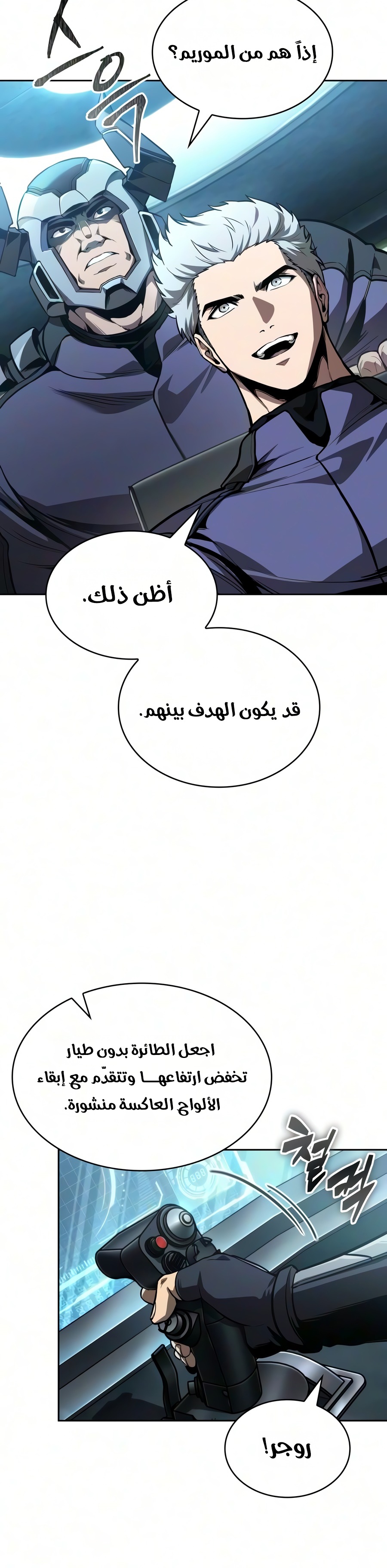 الصفحة 35