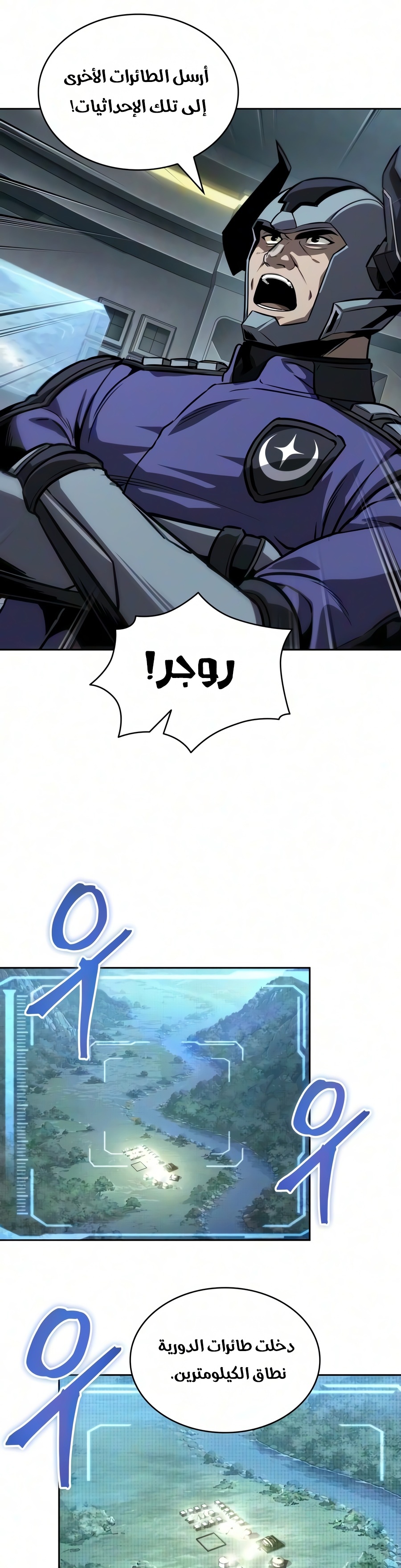 الصفحة 36