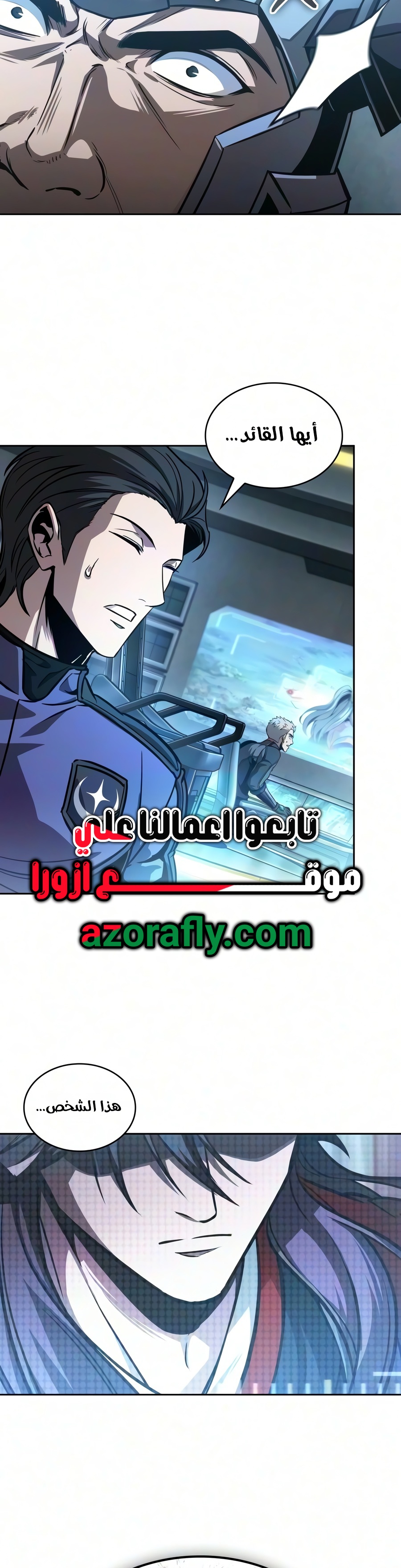 الصفحة 39