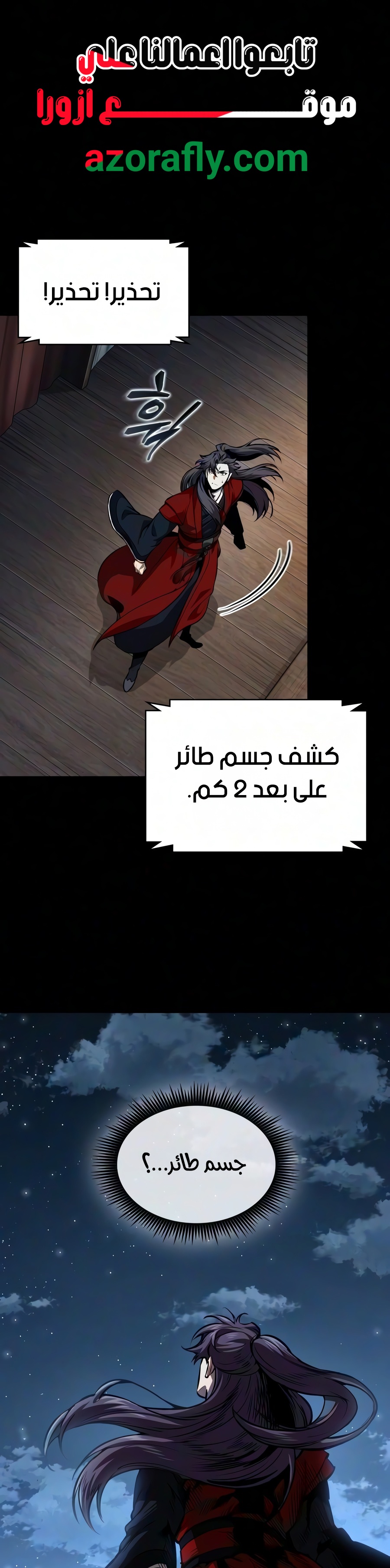 الصفحة 1
