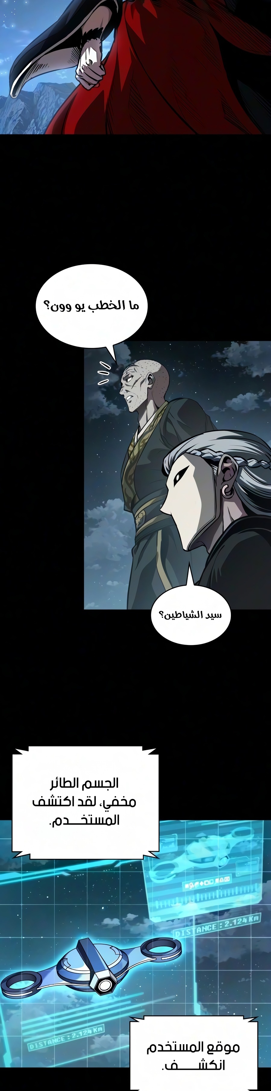 الصفحة 2