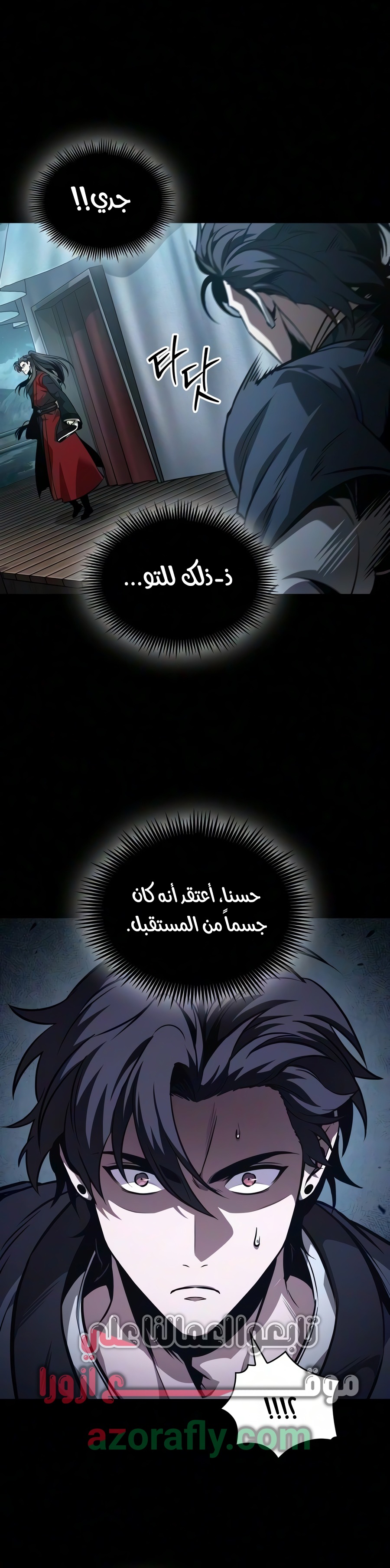 الصفحة 5