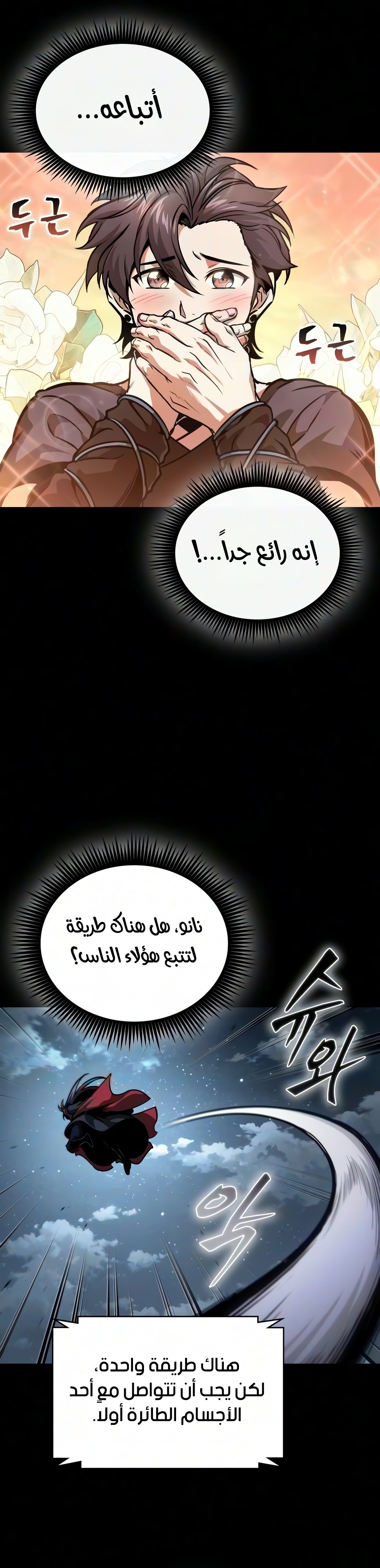 الصفحة 10