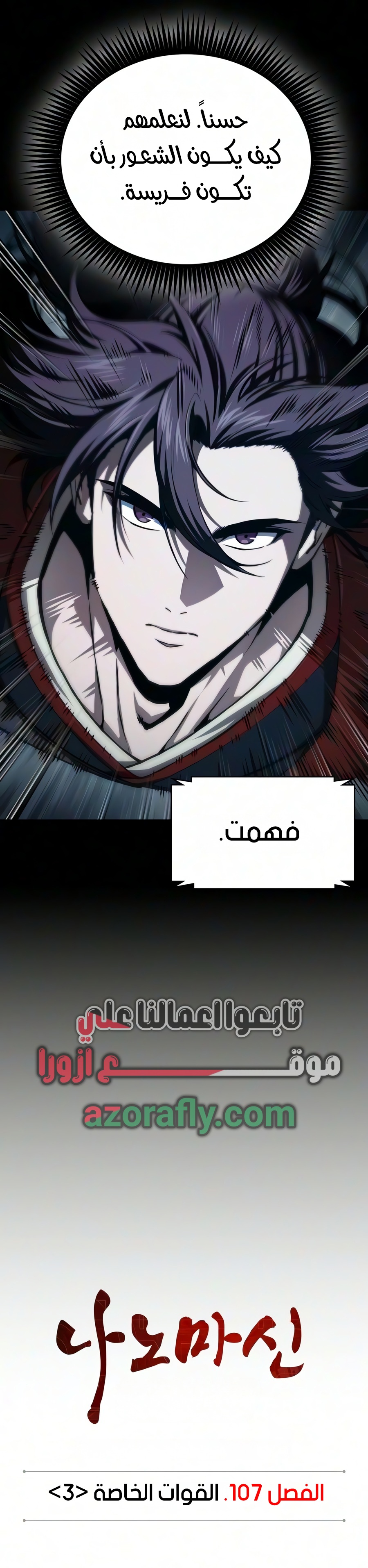 الصفحة 11
