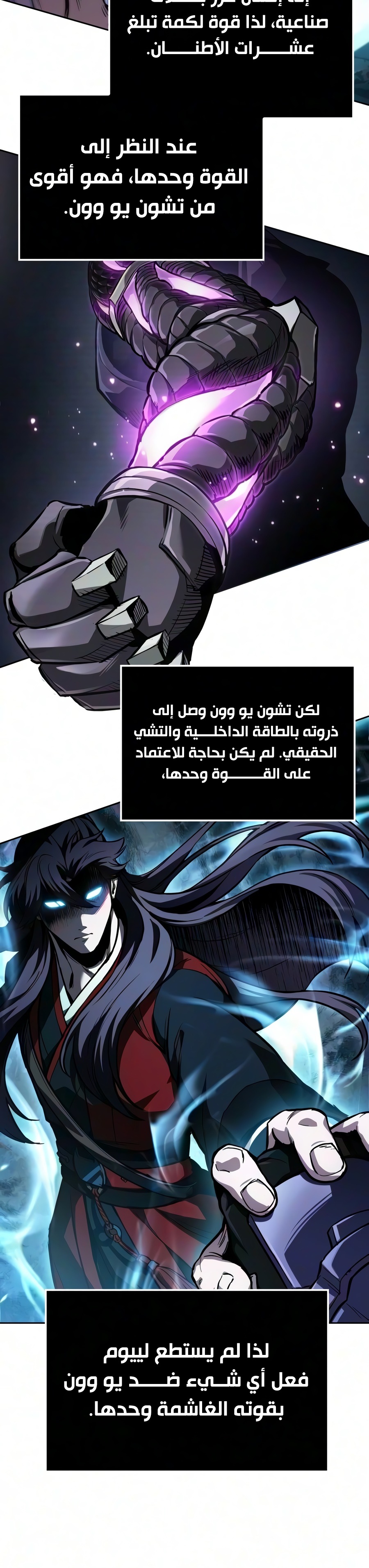 الصفحة 14