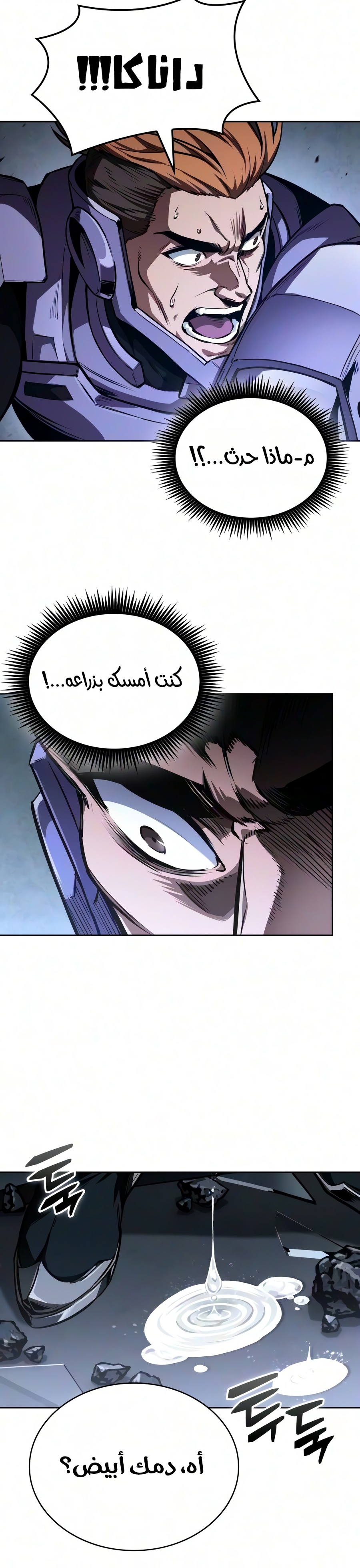 الصفحة 20