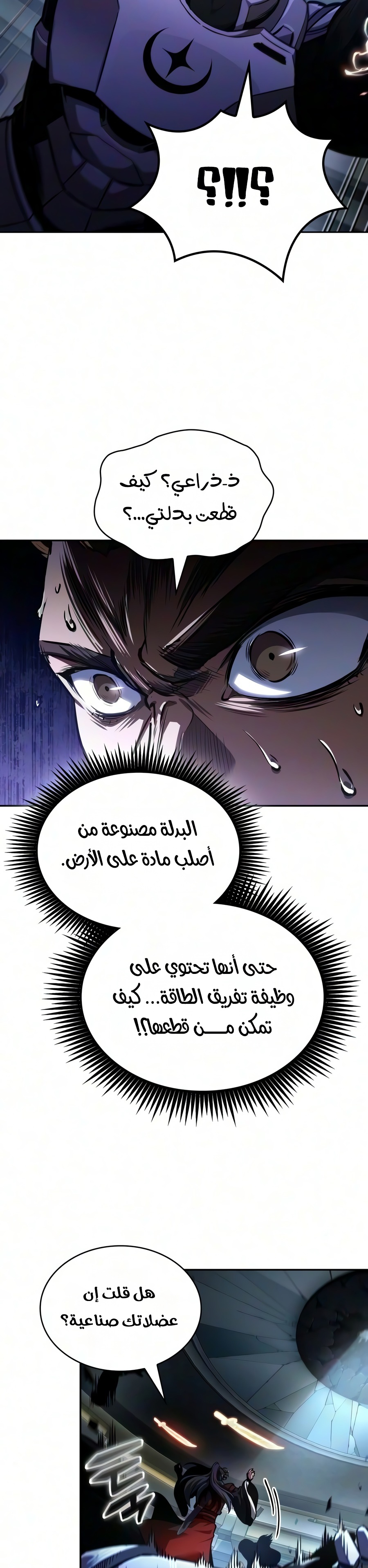 الصفحة 22