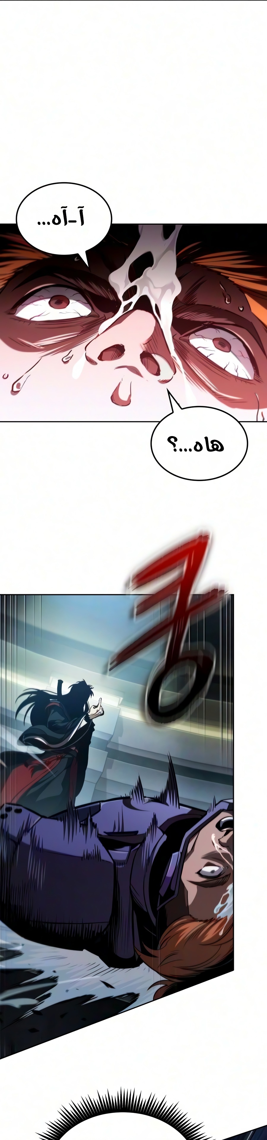 الصفحة 24