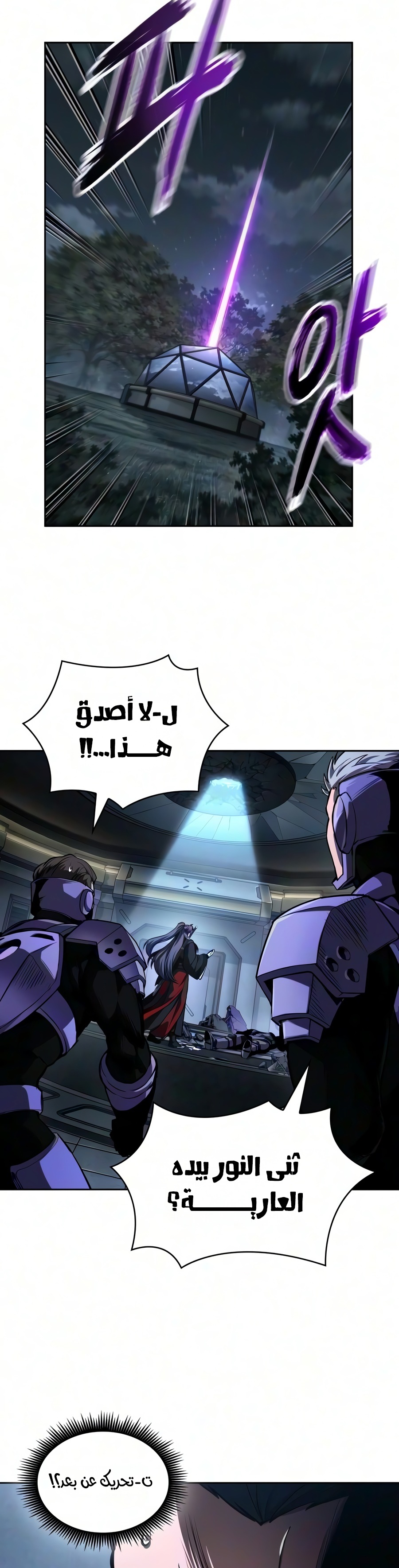 الصفحة 27