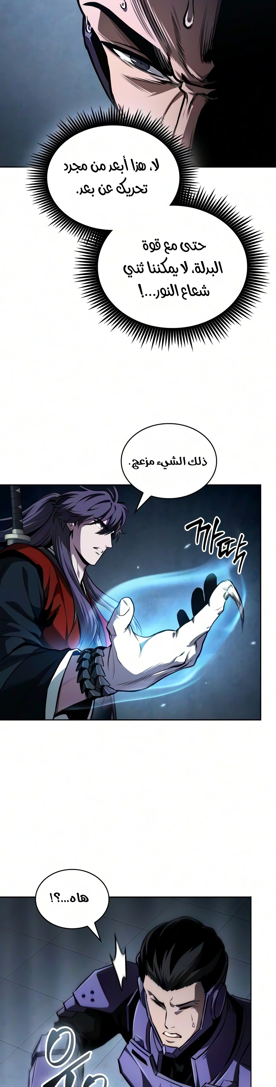 الصفحة 28