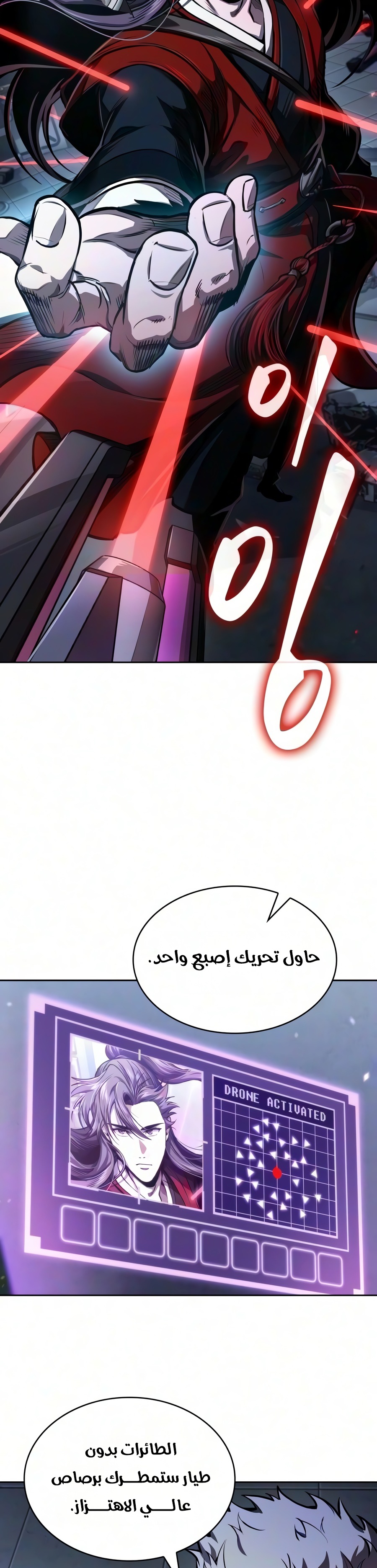 الصفحة 33