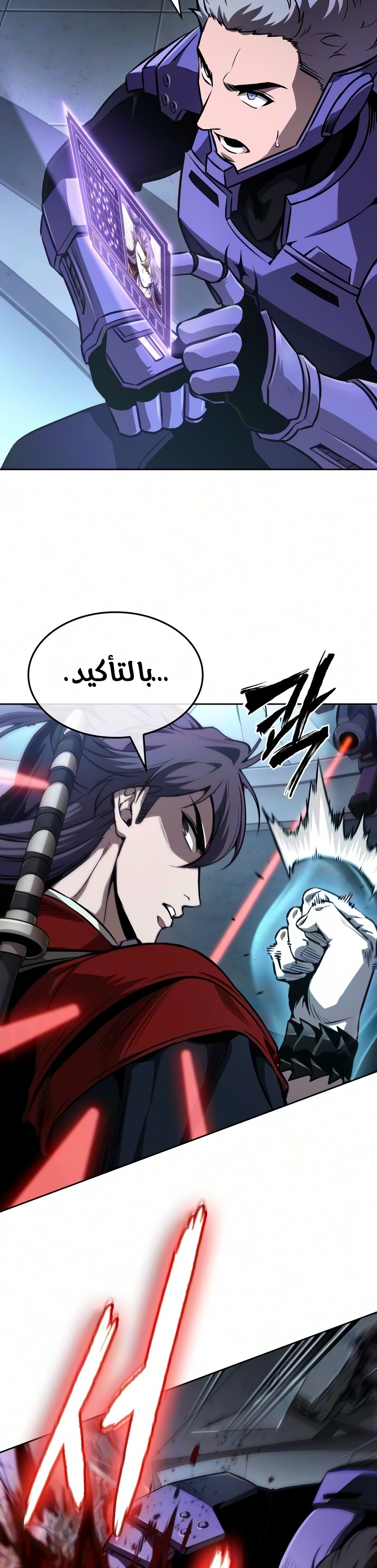 الصفحة 34