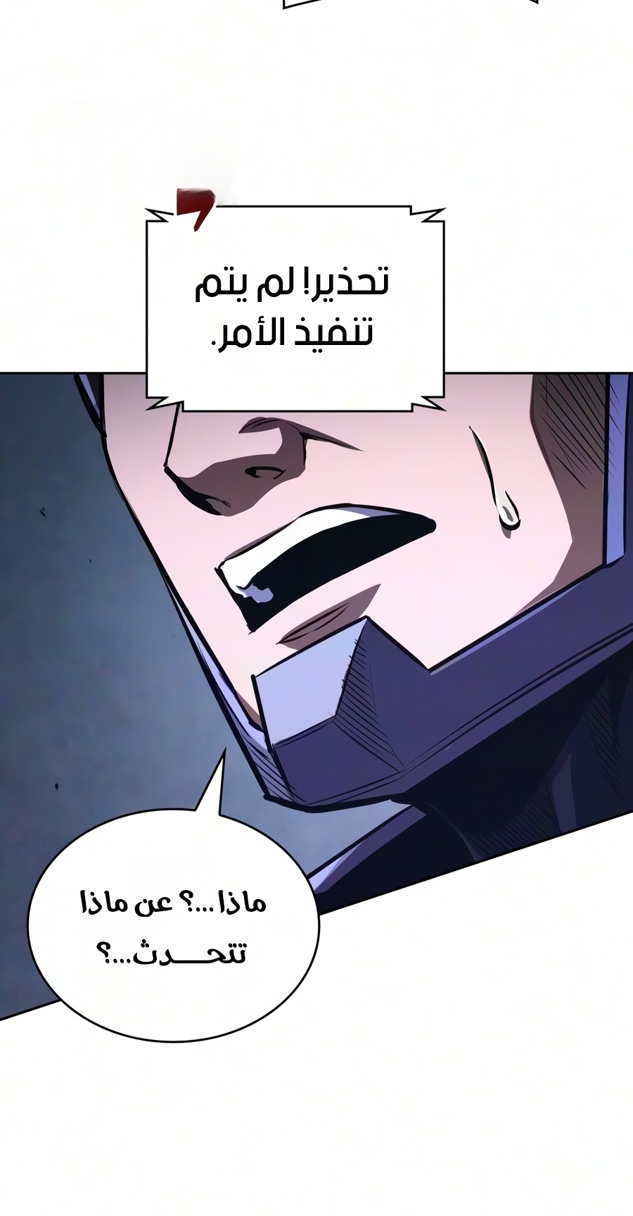 الصفحة 37