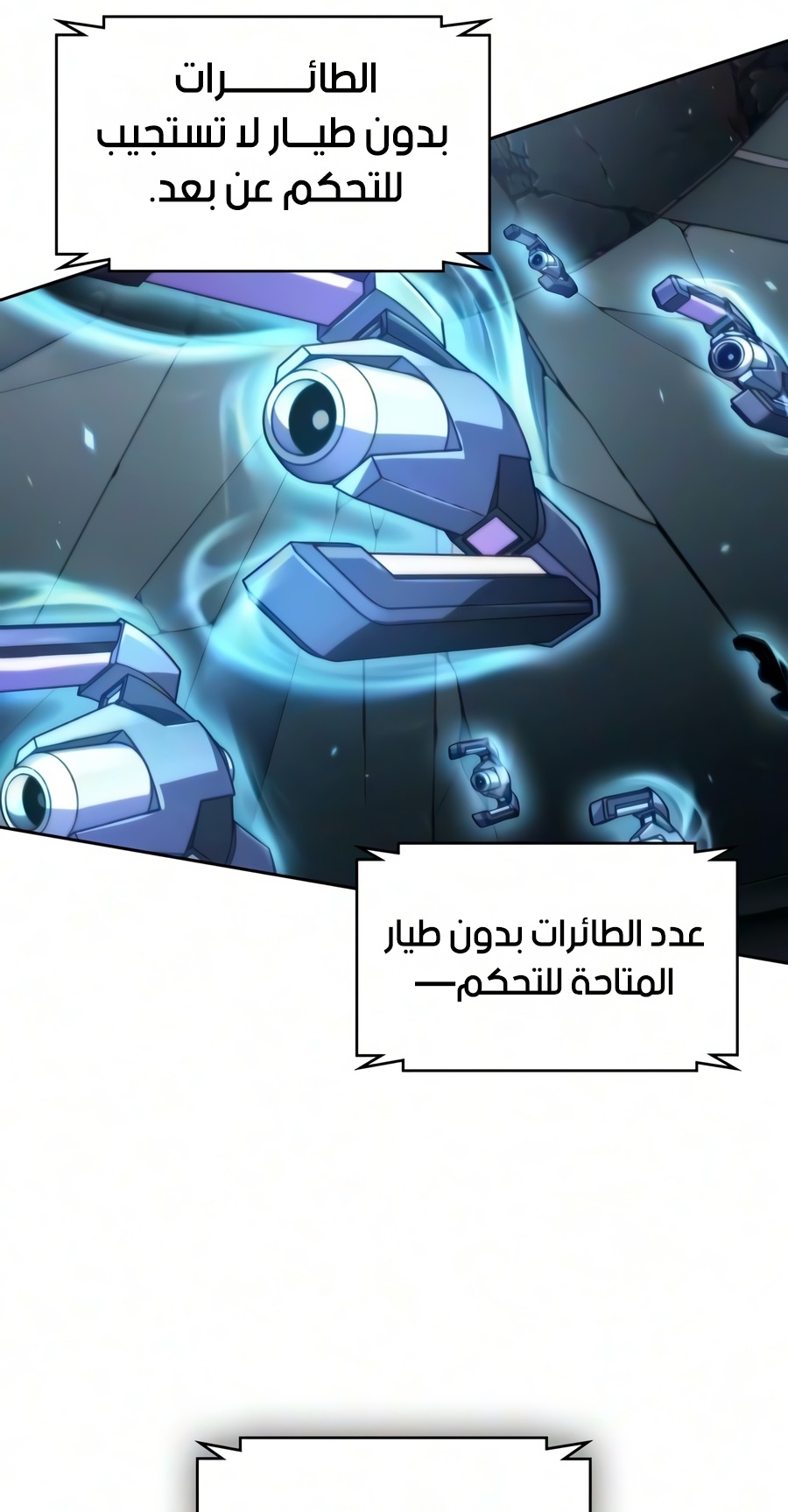 الصفحة 38