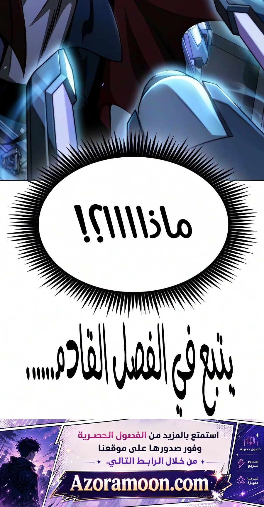 الصفحة 40