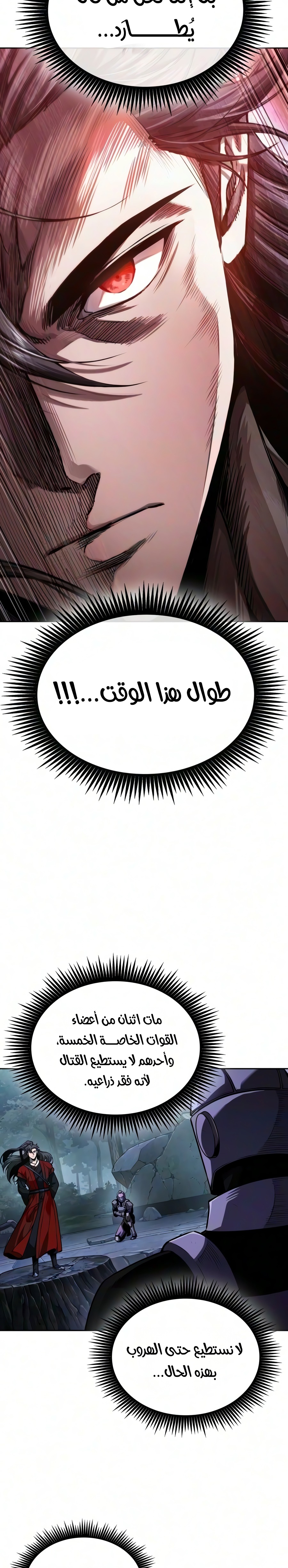 الصفحة 2