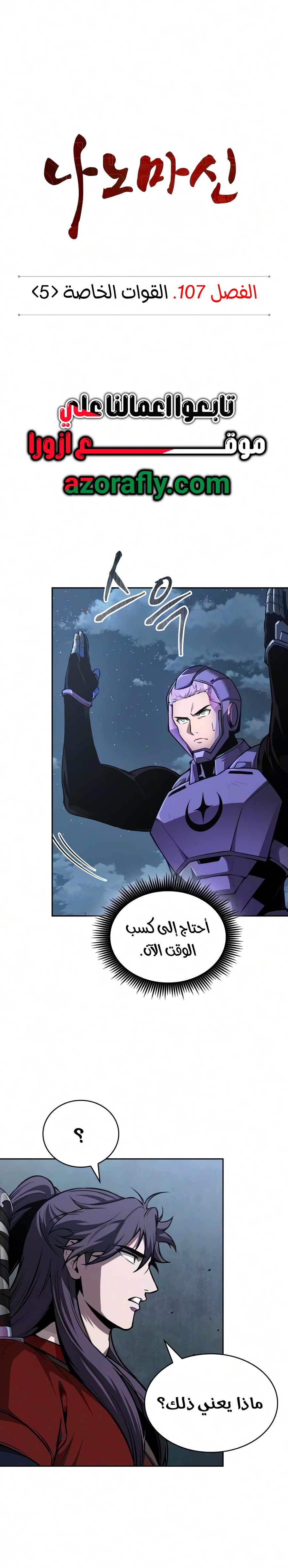 الصفحة 4