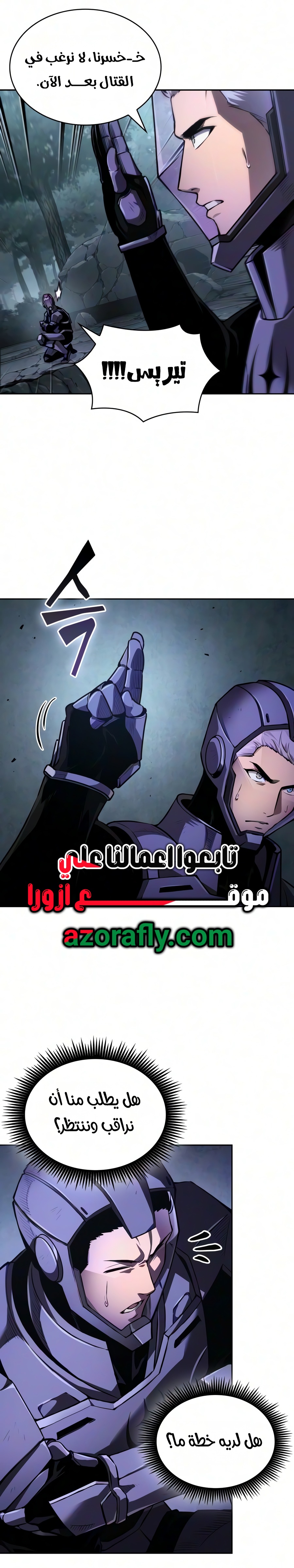 الصفحة 5