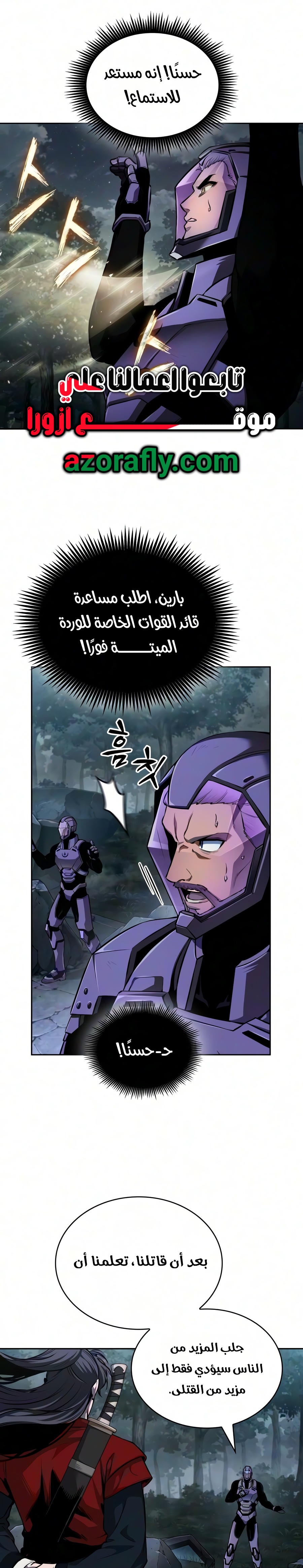 الصفحة 9