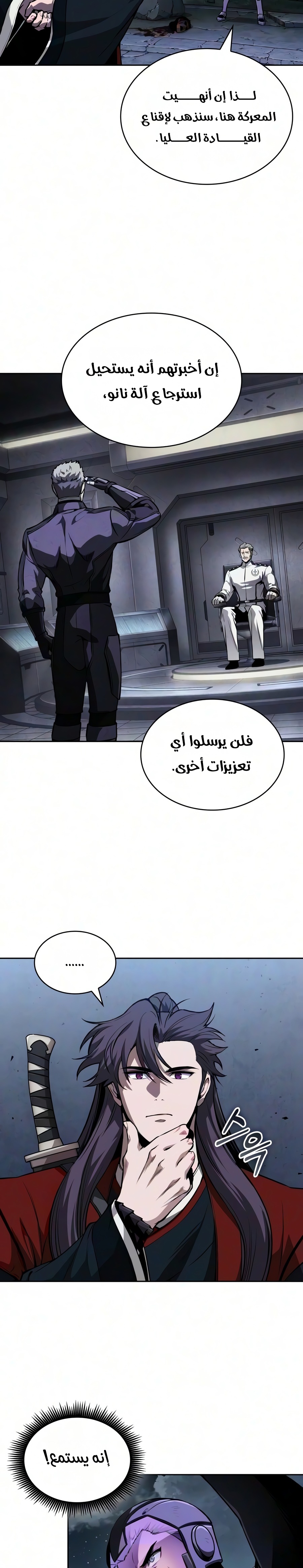 الصفحة 10