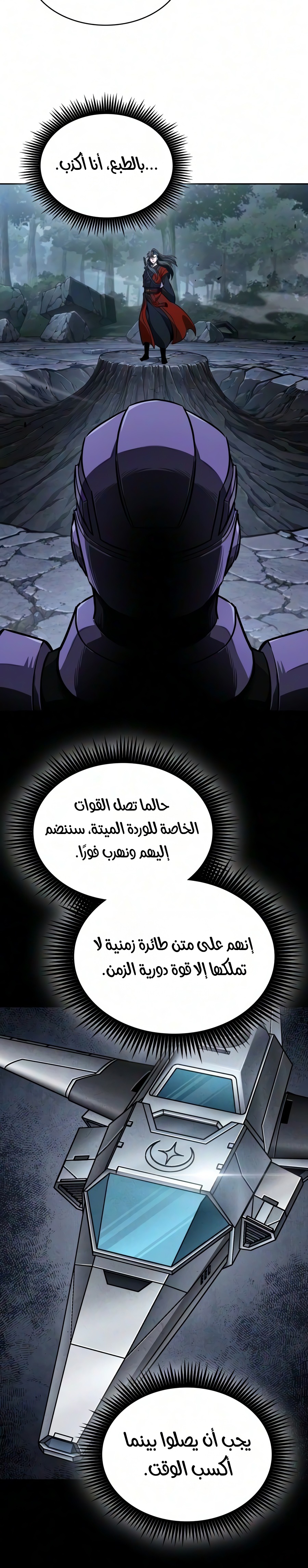 الصفحة 15