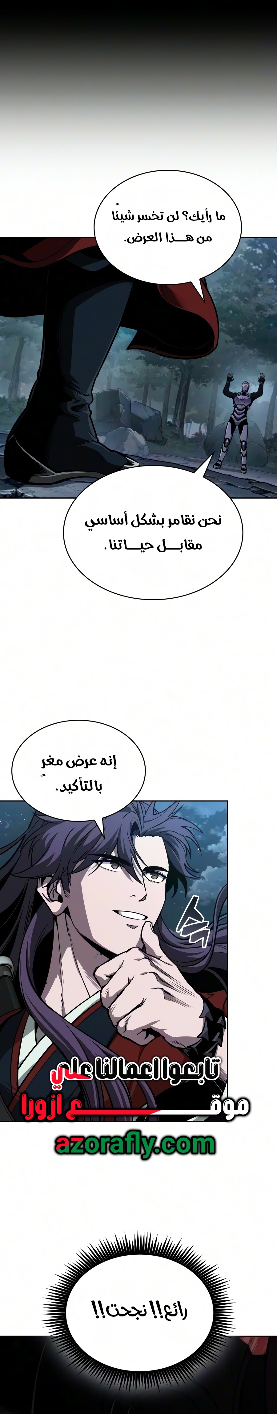 الصفحة 16