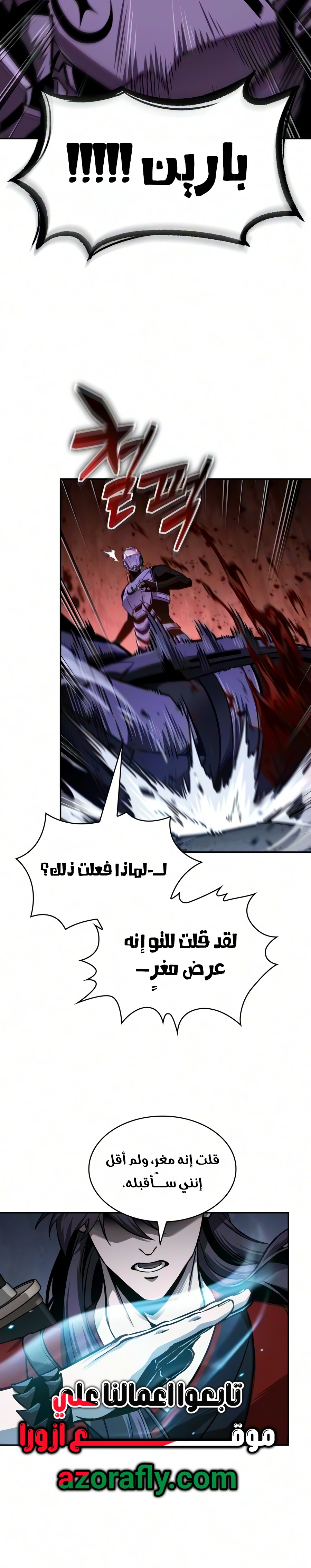 الصفحة 18