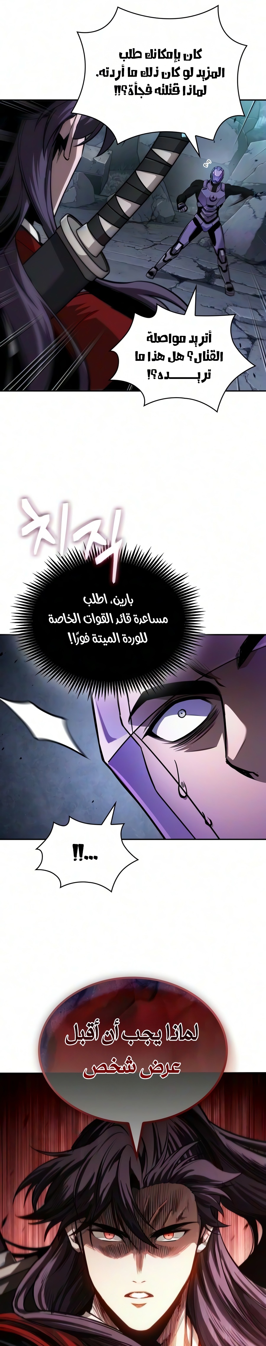 الصفحة 19