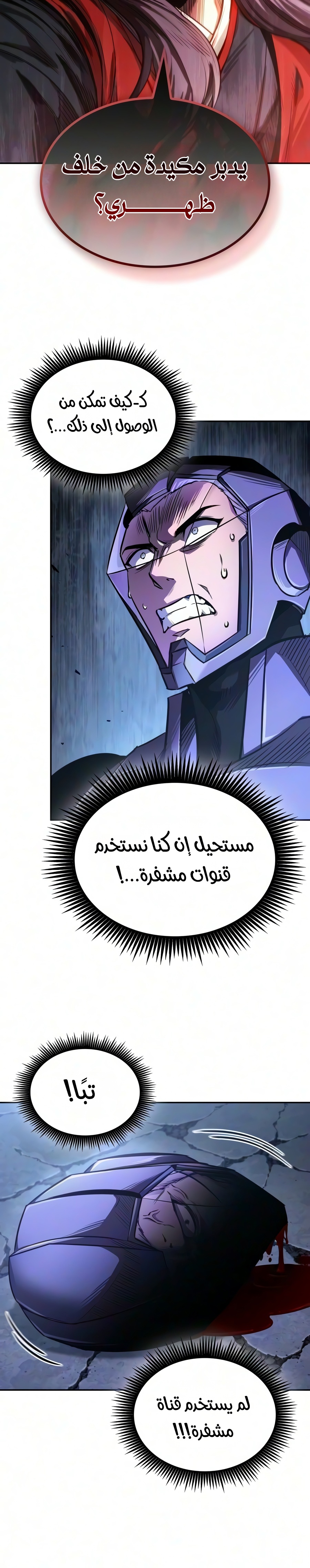 الصفحة 20