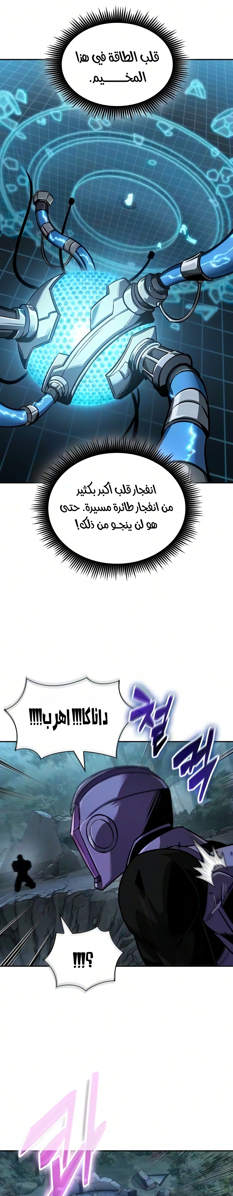 الصفحة 22