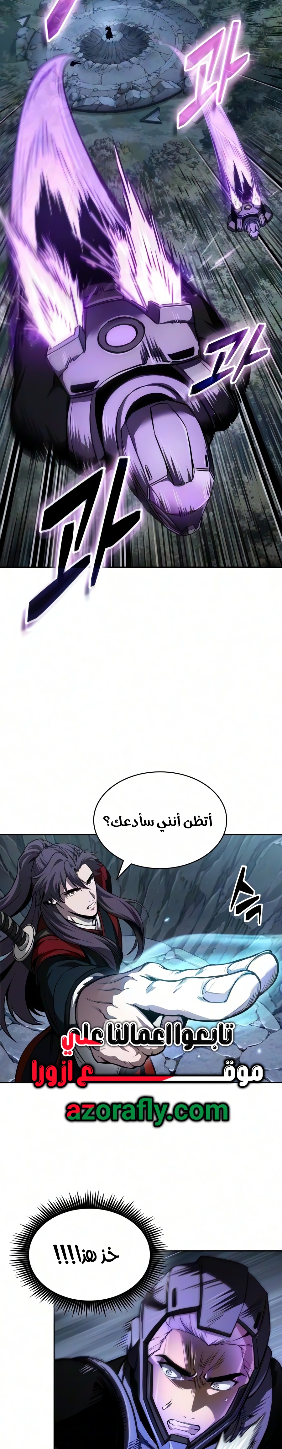 الصفحة 23