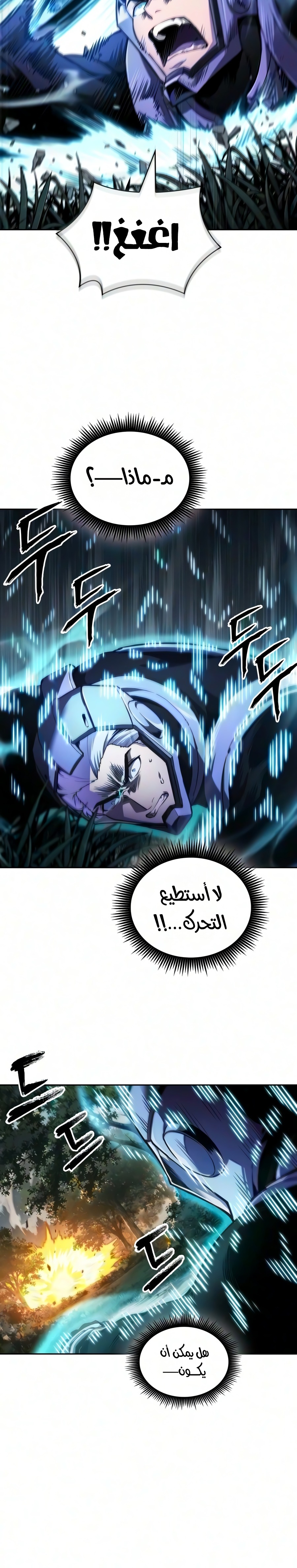 الصفحة 28