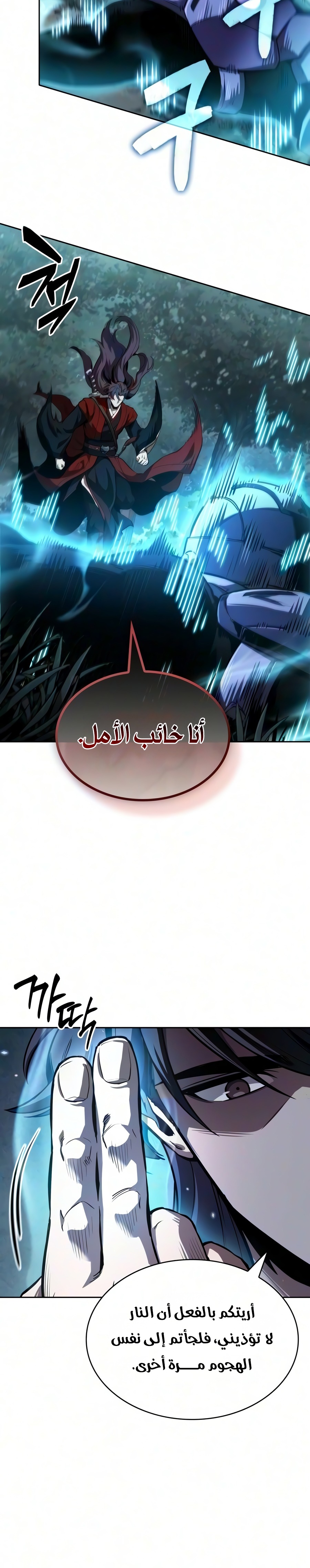 الصفحة 32