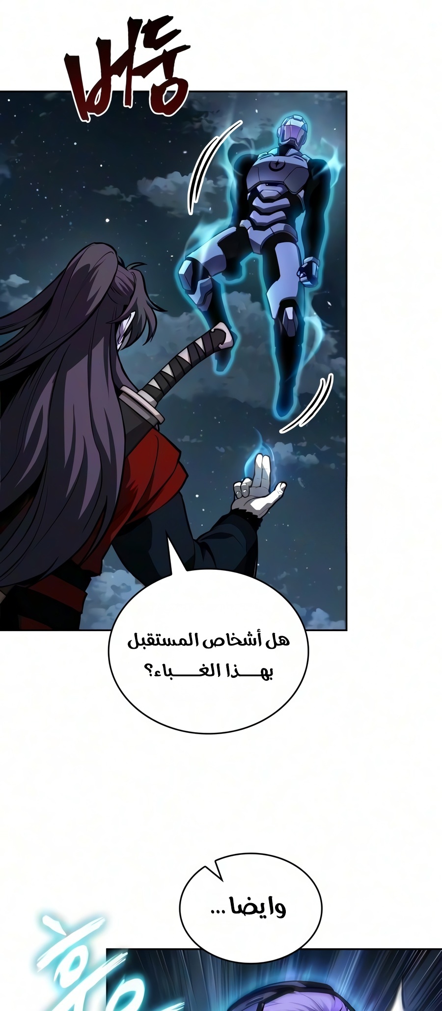 الصفحة 33