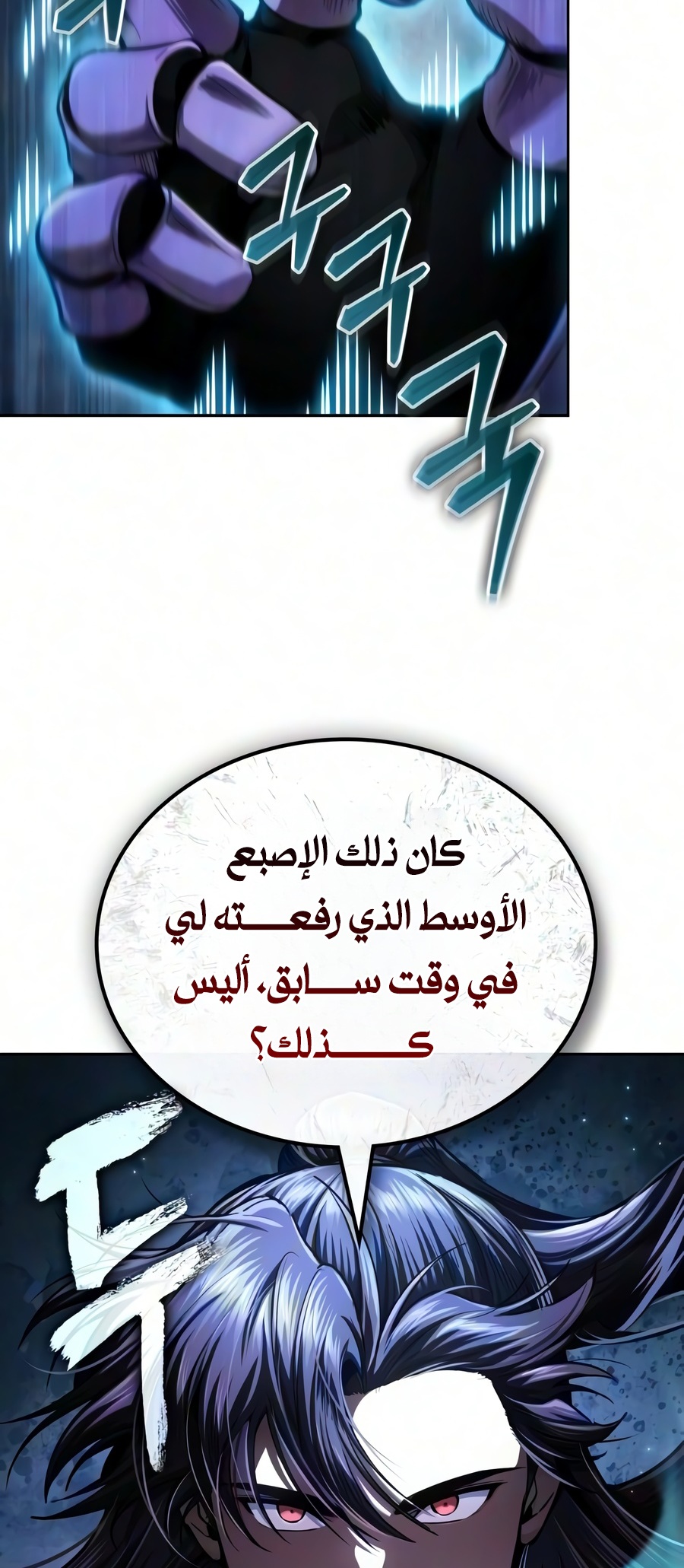 الصفحة 35