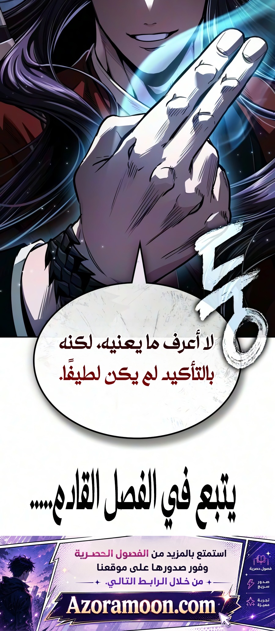 الصفحة 36