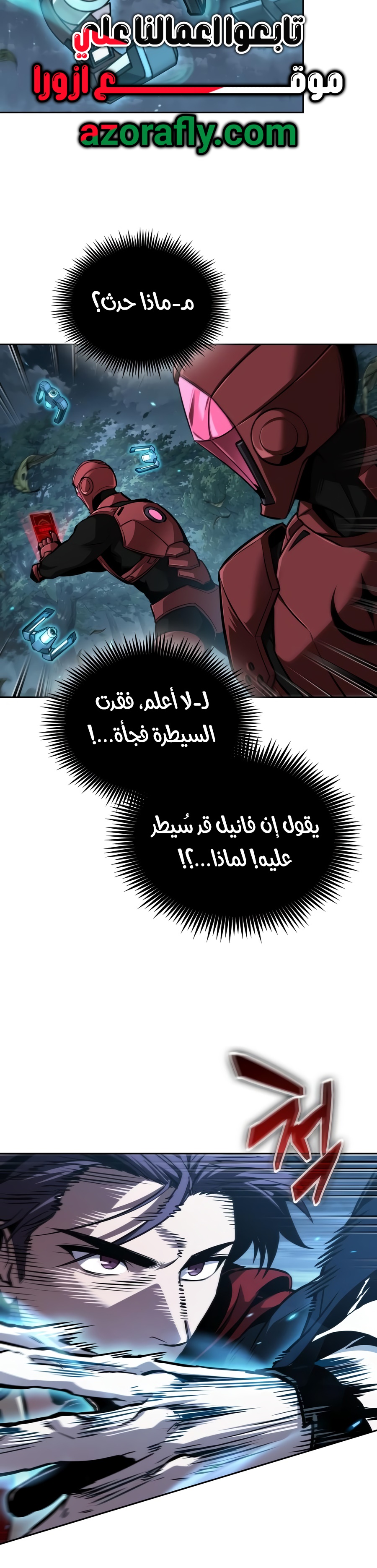 الصفحة 10
