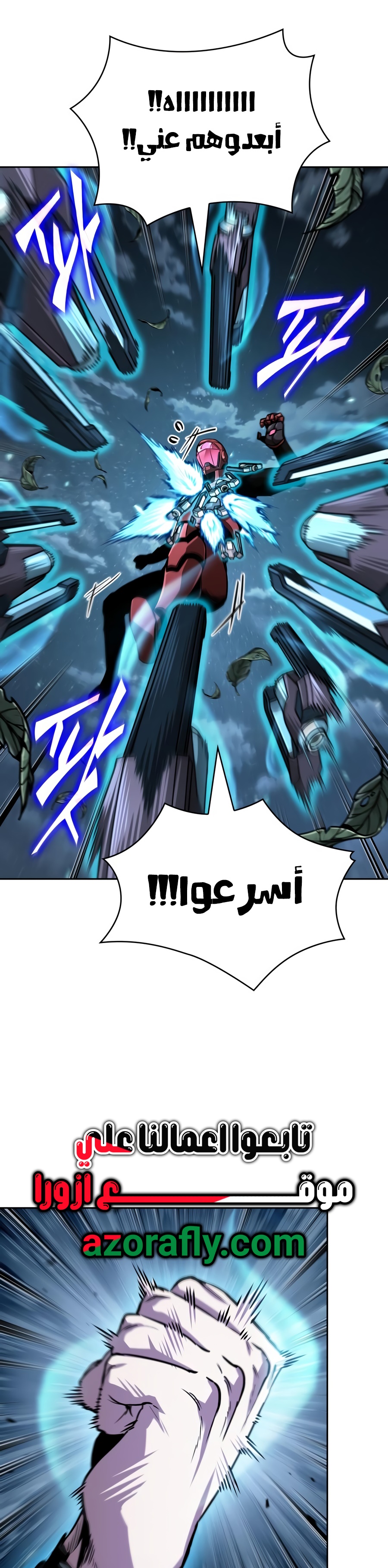 الصفحة 14