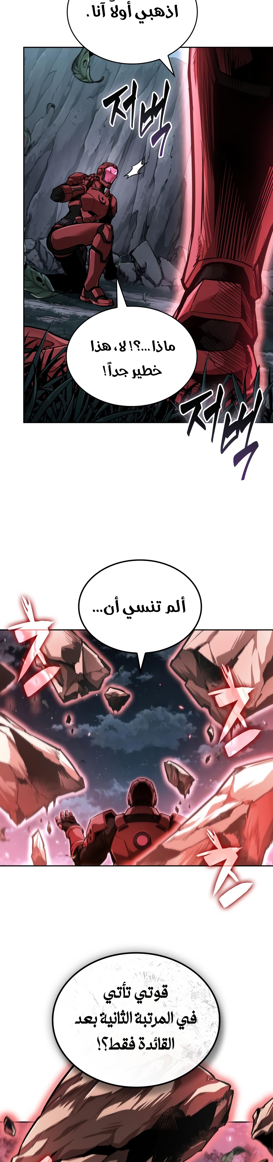 الصفحة 19